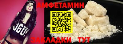 ALPHA PVP Бугуруслан