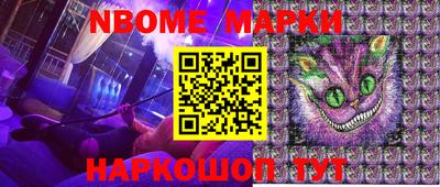 MESCALINE Бузулук