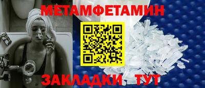 каннабис Бийск