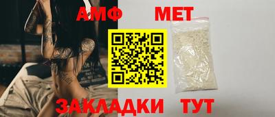 метамфетамин Берёзовский