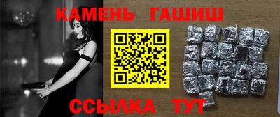 каннабис Бийск