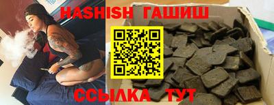 ALPHA PVP Бугуруслан