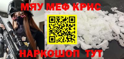 ALPHA PVP Бугуруслан