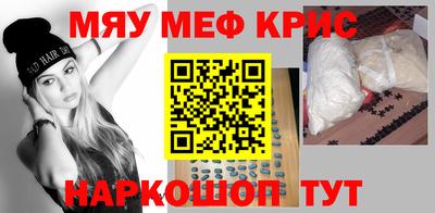 прущие крисы Будённовск