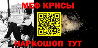 каннабис Бийск