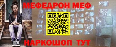 каннабис Бийск