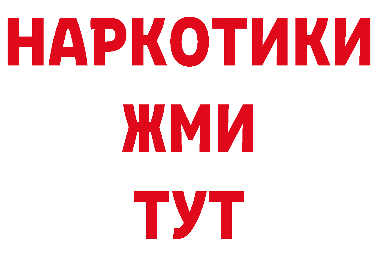 А ПВП Соль рабочий сайт это ОМГ ОМГ Кольчугино