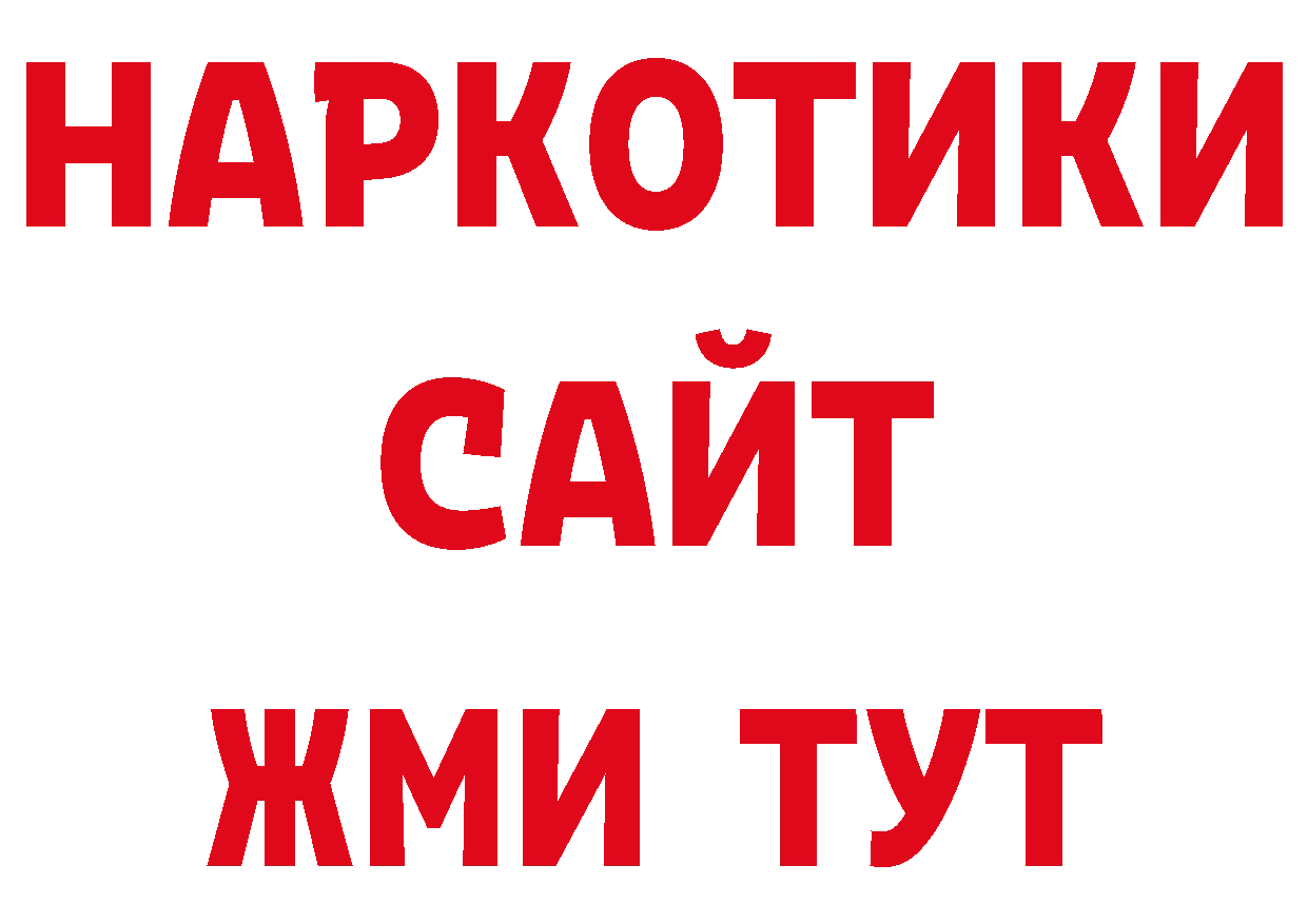 Кодеиновый сироп Lean напиток Lean (лин) онион даркнет блэк спрут Кольчугино