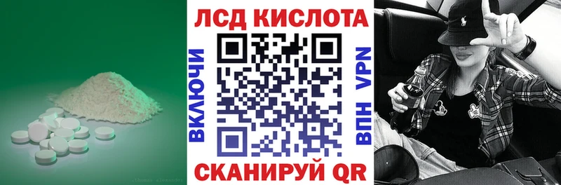 наркошоп Кольчугино ЛСД экстази кислота