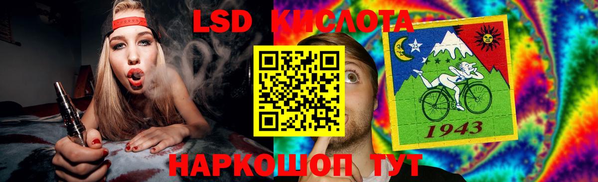ЛСД экстази кислота  Вход с VPN  мега рабочий сайт  Кольчугино 