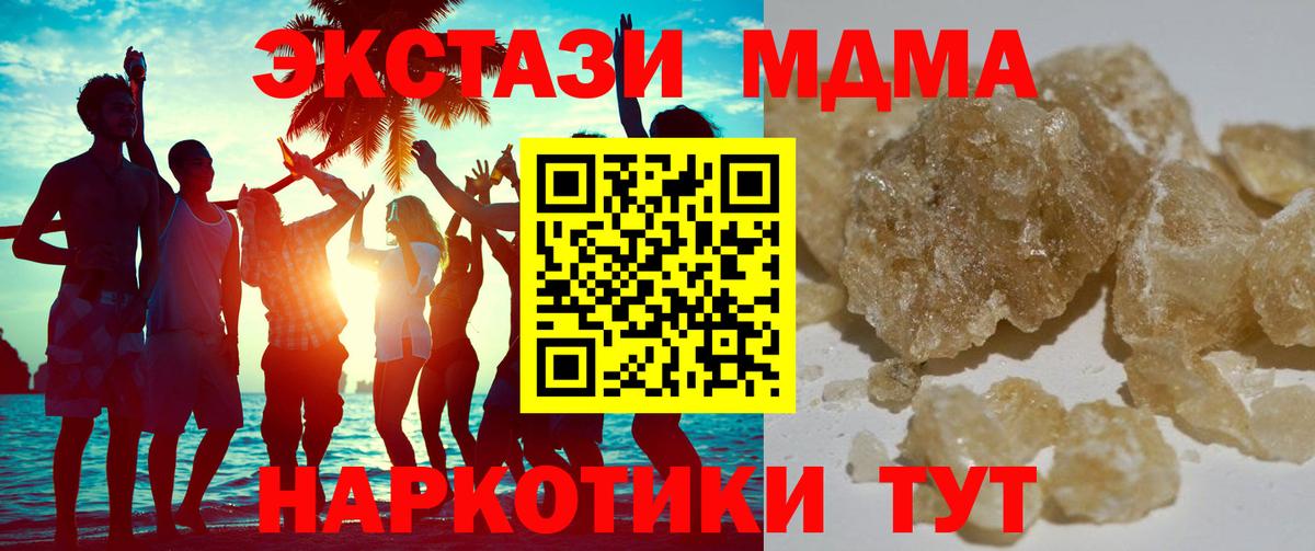 МДМА VHQ Кольчугино
