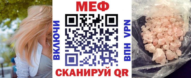 МЯУ-МЯУ кристаллы MEGA зеркало Кольчугино