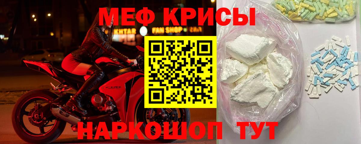 МЯУ-МЯУ 4 MMC  МЯУ-МЯУ мука  МЯУ-МЯУ  Кольчугино  Вход с VPN 
