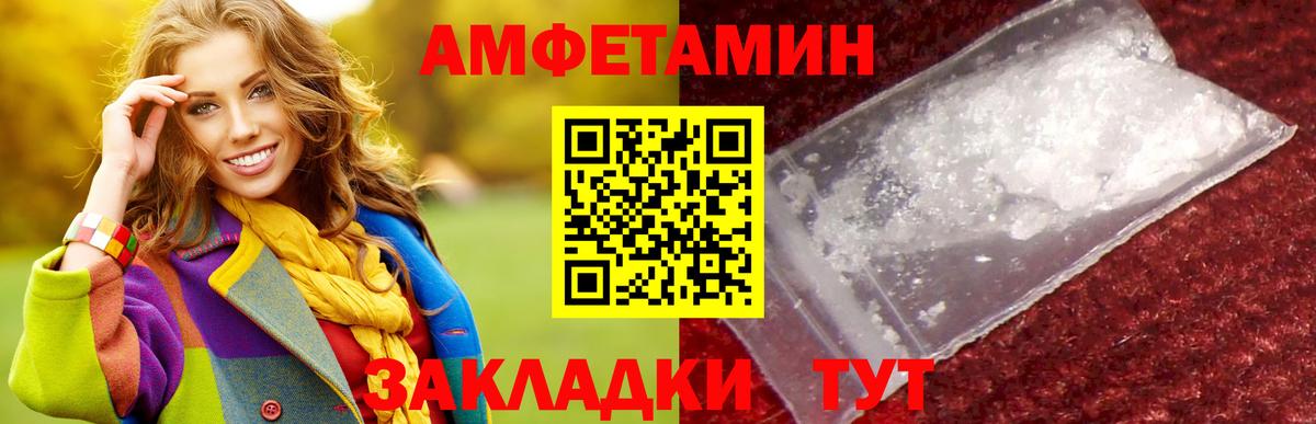 МЕТАМФЕТАМИН витя  МЕТАМФЕТАМИН витя  Вход с VPN  Кольчугино 