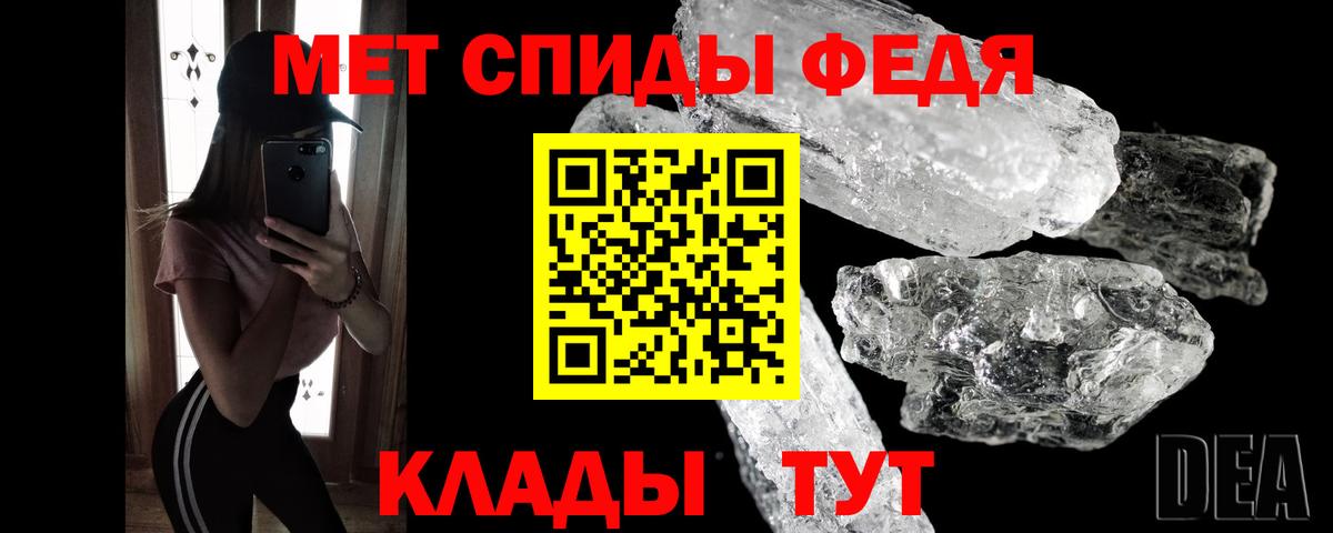 Метамфетамин Methamphetamine Кольчугино