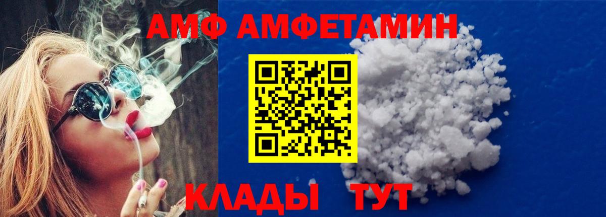 МЕТАМФЕТАМИН витя  МЕТАМФЕТАМИН витя  Кольчугино 