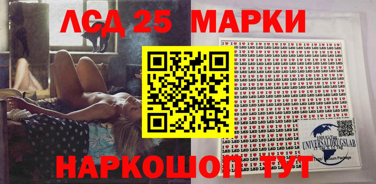 Кольчугино  Марки 25I-NBOMe  Вход с VPN  Марки N-bome 1,5мг 