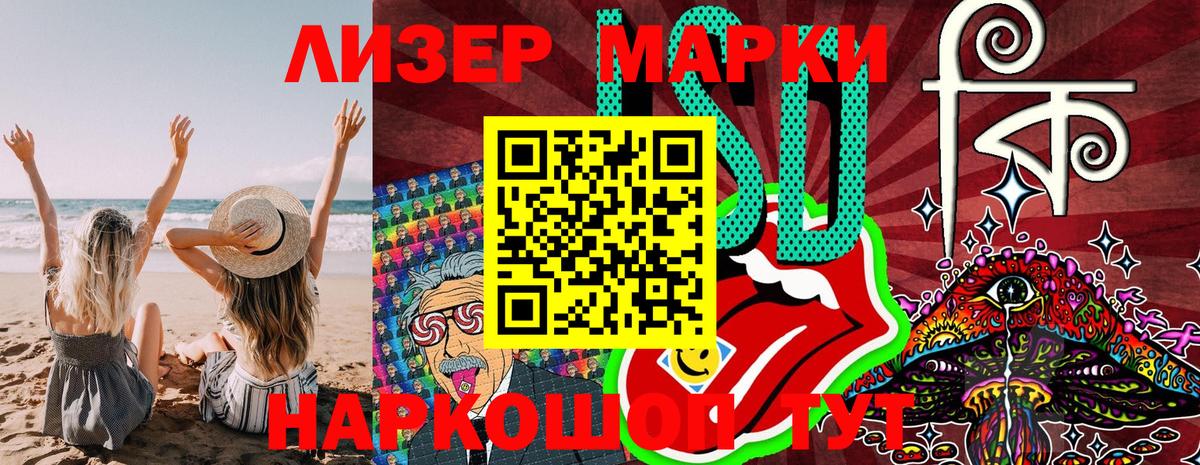 Наркотические марки 1,5мг  продажа наркотиков  Наркотические марки 1,5мг  Кольчугино 