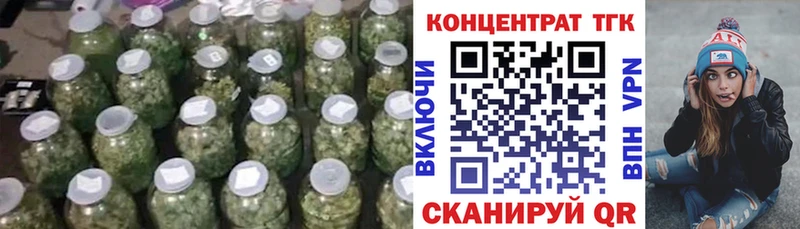 Дистиллят ТГК жижа  Кольчугино 