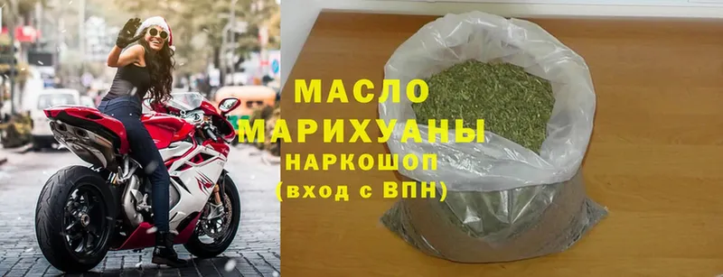 ТГК Wax  Кольчугино 