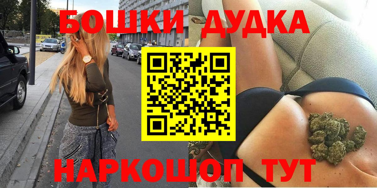 Марихуана THC 21%  Кольчугино  Каннабис MAZAR 