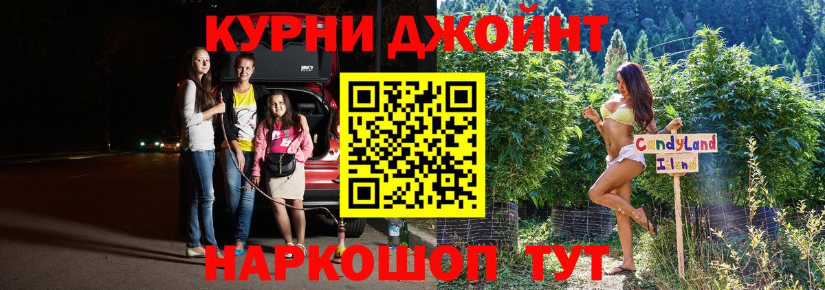 Шишки марихуана AK-47 Кольчугино